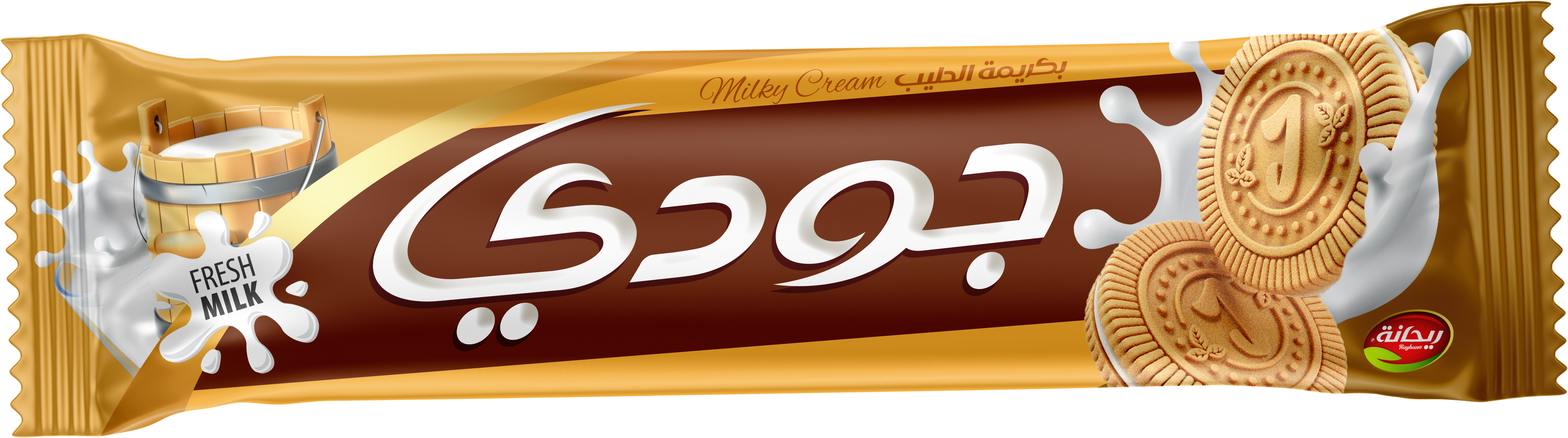 منتج 2